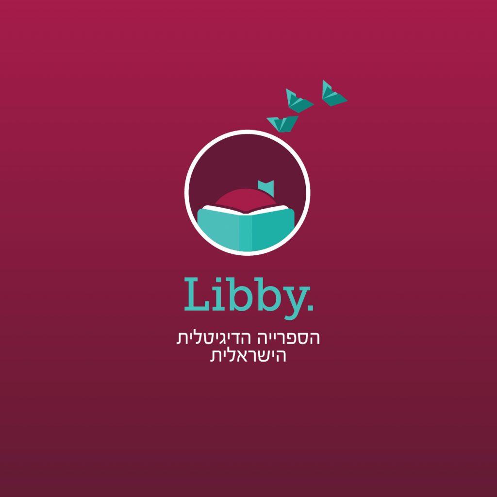 Libby